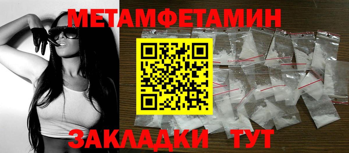 Донской  Амфетамин Premium  Амфетамин  Вход с VPN 