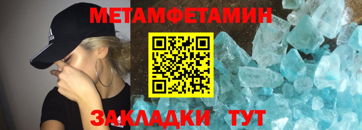 АМФ Розовый Донской