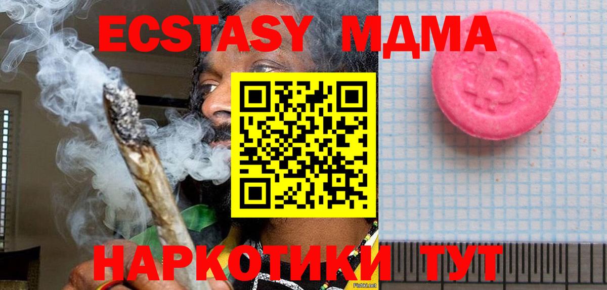 ЭКСТАЗИ диски Донской