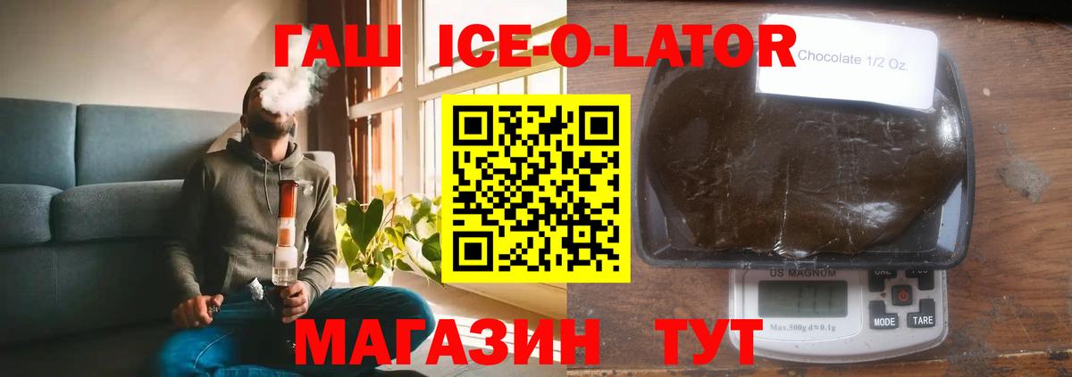 Донской  ГАШ  Вход с VPN  ГАШ VHQ  цена наркотик  ГАШ хэш 
