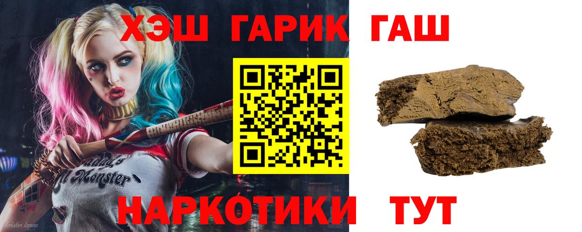 Мефедрон Донской