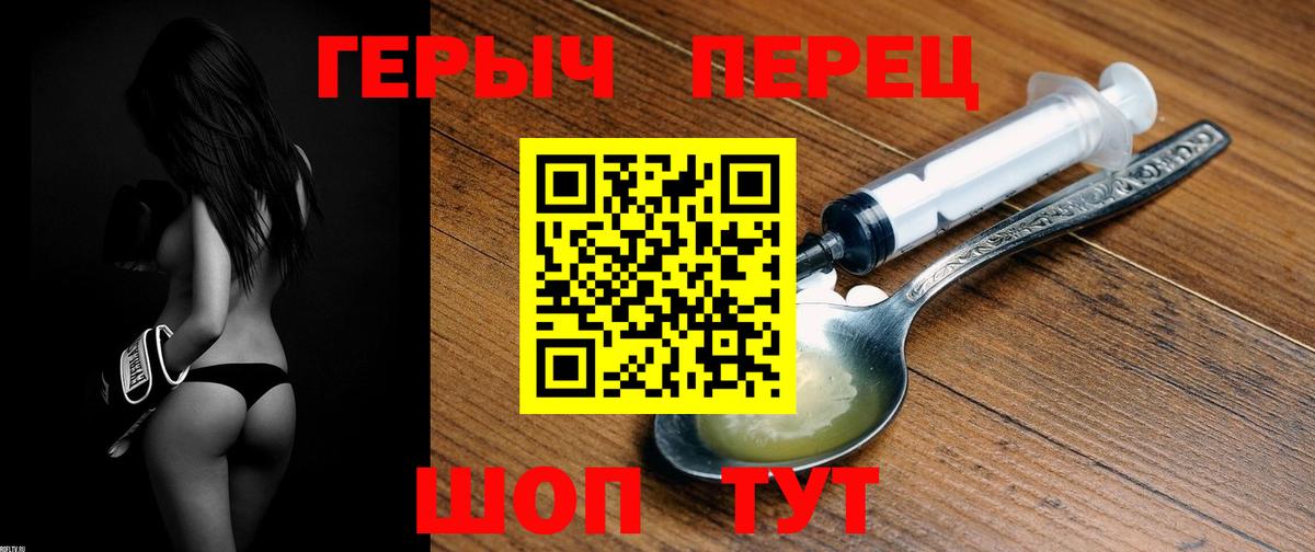Донской  ГЕРОИН афганец  Вход с VPN 