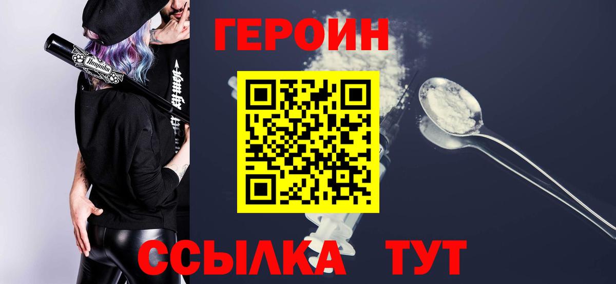 Гашиш  Донской  МЕФ кристаллы  Вход с VPN  Канабис 