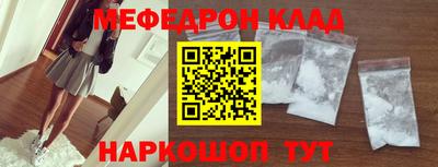альфа пвп VHQ Кингисепп