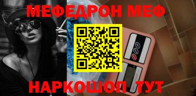 бутик Кимры