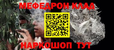 бутик Кимры