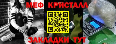 бутик Кимры