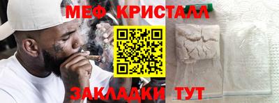 герыч Кинель
