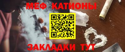 альфа пвп VHQ Кингисепп