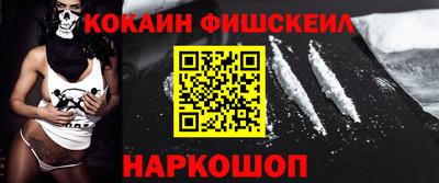 бутик Кимры