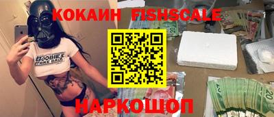 бутик Кимры