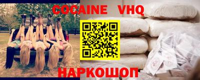 бутик Кимры
