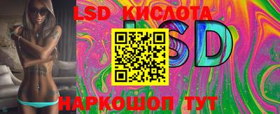 герыч Кинель