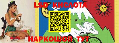 герыч Кинель
