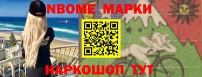 бутик Кимры