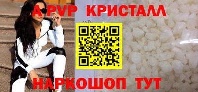 герыч Кинель