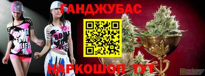бутик Кимры