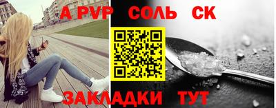 герыч Кинель