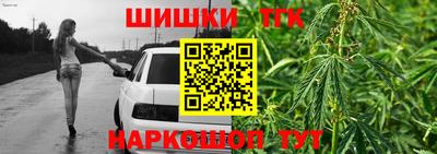 бутик Кимры