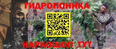 бутик Кимры