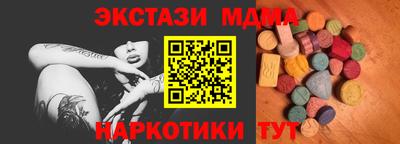 альфа пвп VHQ Кингисепп