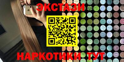 альфа пвп VHQ Кингисепп