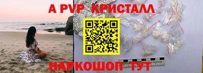 герыч Кинель