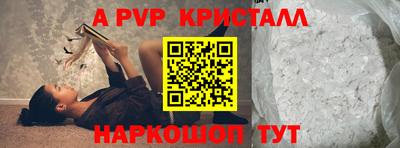 герыч Кинель