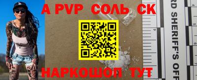 альфа пвп VHQ Кингисепп