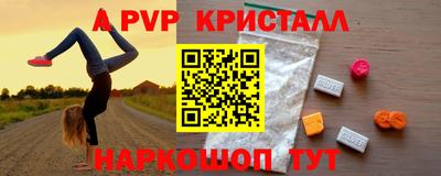 бутик Кимры