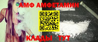 альфа пвп VHQ Кингисепп