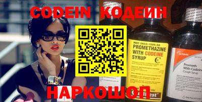 бутик Кимры