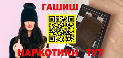 бутик Кимры