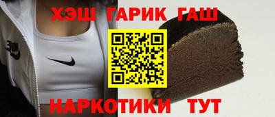 герыч Кинель
