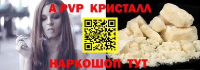 герыч Кинель