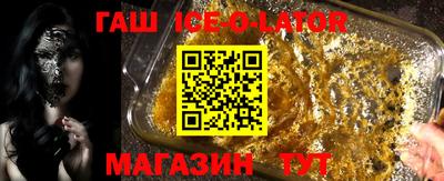 альфа пвп VHQ Кингисепп