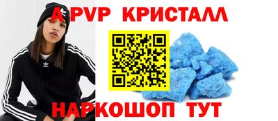 альфа пвп VHQ Кингисепп