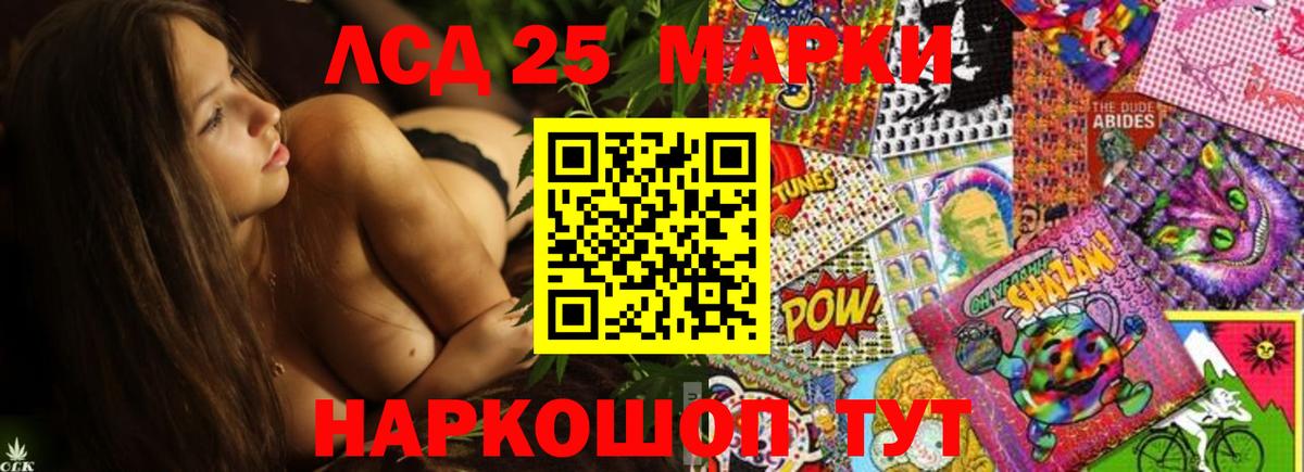 ЛСД экстази  LSD-25 экстази кислота  LSD-25 экстази кислота  Вход с VPN  Донской 