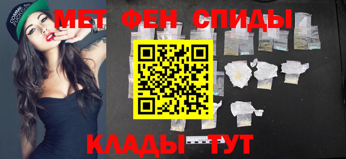 Первитин  Вход с VPN  Донской  Первитин витя 