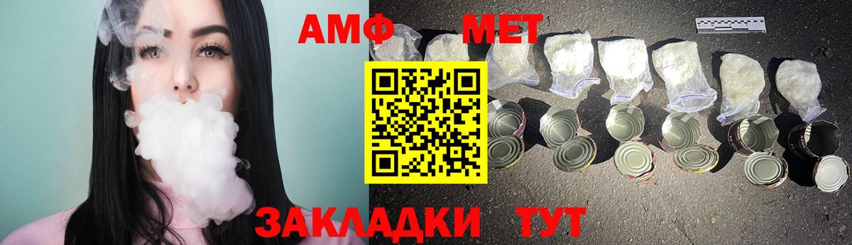 Первитин Декстрометамфетамин 99.9% Донской