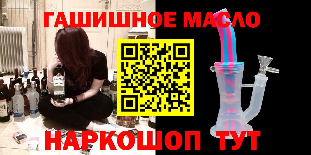 Донской  Дистиллят ТГК концентрат  Вход с VPN 