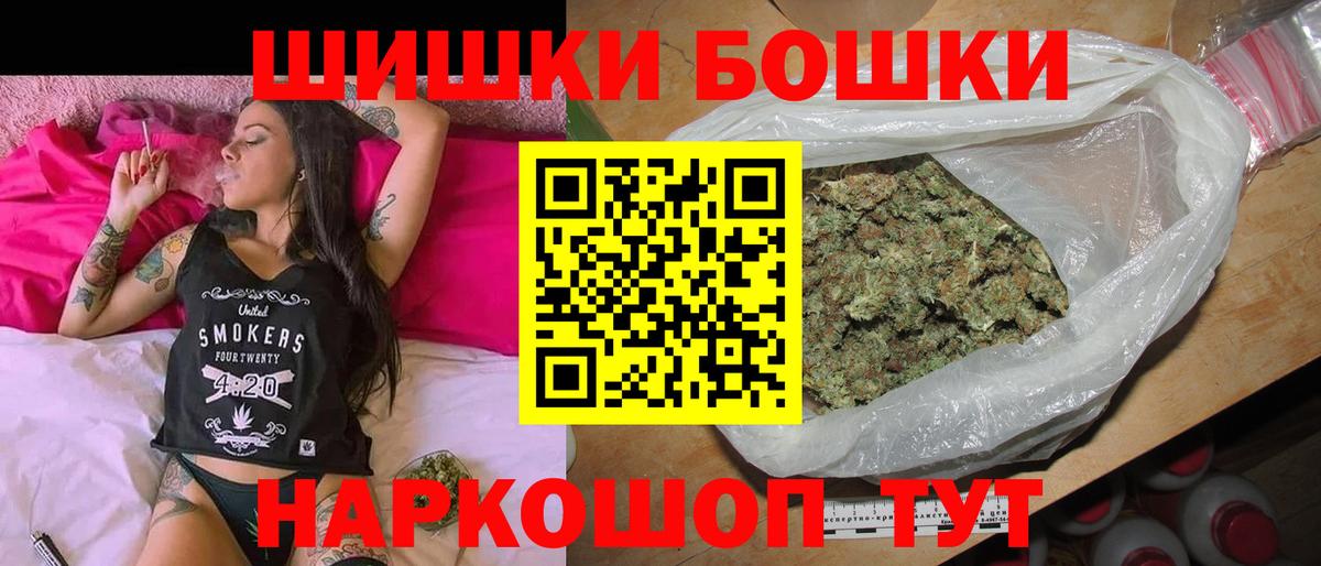 Донской  Шишки марихуана ГИДРОПОН  Шишки марихуана White Widow  МАРИХУАНА конопля  Вход с VPN 