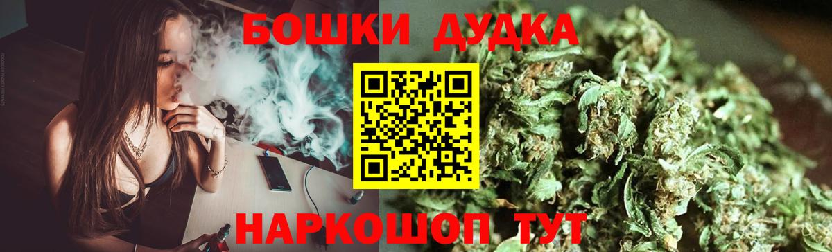 Каннабис THC 21% Донской